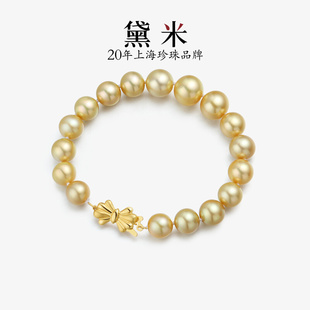 黛米珠宝金辉8-11mm圆形正金色，南洋金珠海水珍珠手链，18k金手串(金手串)