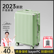 行李箱女2023旅行箱拉杆箱小型轻便密码箱耐用加厚万象轮静音