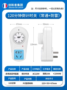 新自动断电定时器大功率机械定时开关时间控制器220V水泵控制器品