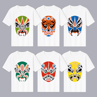 京剧脸谱t恤图案短袖，男女青少年学生，团体表演半袖衣服中国风