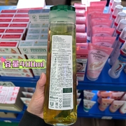 俄罗斯本土品牌清洁线滋养护发丰盈蓬松控油无硅植物洗发水400ml