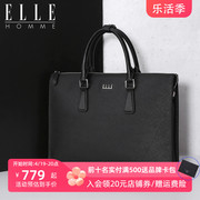 ELLE HOMME经典男包手提包简约横款商务公文包男牛皮电脑包大容量