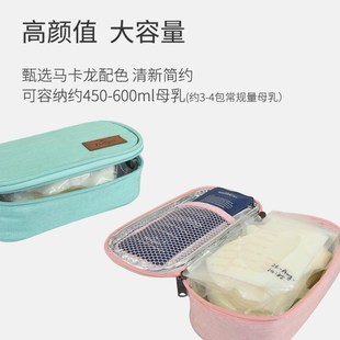 胰岛素便携包胰岛素专用冷藏包药品冷藏包干扰素冷藏盒母乳储奶袋