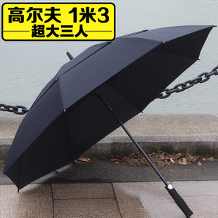 高尔夫伞长柄双层碳纤维直杆，自动男士商务结实抗风三人超大号雨伞