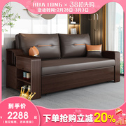小户型沙发床折叠两用客厅多功能实木沙发床抽拉式客厅2024年