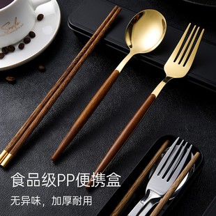 筷子勺子套装食品级不锈钢，便携餐具学生收纳盒叉子，单人筷子三件套