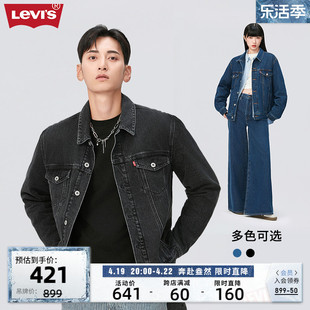 levi's李维斯(李，维斯)春季情侣装牛仔夹克，棉服外套保暖时尚潮流外套