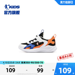中国乔丹童鞋男童运动鞋，2024春夏网面透气小童软底，跑步鞋儿童鞋子