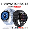 适用华为watch3手表gs4硅胶GT4表带watch4 Pro同款watch3pro运动gt3雅致watchgt智能gt2男pronew新女款