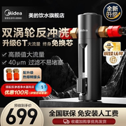 美的前置过滤器家用反冲洗全屋自来水前置净水器中央净水机-24PRO