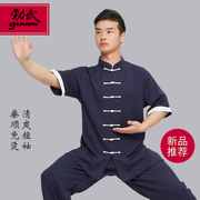 太极服男士短袖中国风太极拳服装中式武术，练功表演服套装夏季