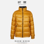 OUHTEU/欧度羽绒服时尚合体版型冬季黄色7346