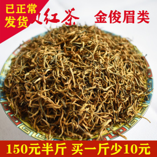 2023特级新茶梅(新茶梅)占红茶茶叶桂花，金俊眉类四川雅安蒙顶山茶川红散装