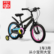 gb好孩子儿童自行车男女孩，脚踏车中大童3-8岁16寸单车运动玩具