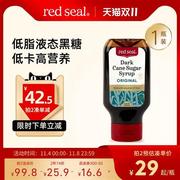 redseal红印新西兰液体黑糖420g红糖姜茶经期大姨妈纯甘蔗红糖