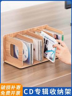 丽珑CD架木质收纳创意展示架DVD光碟影片架光盘储物柜盒子唱片架
