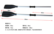 高强度加长铝桨 可拆卸船桨 豪华铝桨 划桨 海鹰船用桨