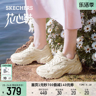 skechers斯凯奇春季女鞋花心鞋，复古时尚经典回弹休闲运动机甲鞋子