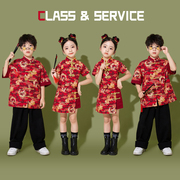 六一儿童啦啦队演出服新中式唐装男童套装女童汉服麒麟短袖表演服