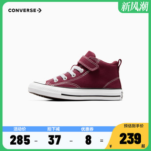 converse匡威儿童鞋，小童低帮加厚帆布鞋，2024秋冬男童女童鞋子