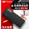 HSW适用于戴尔XPS 13-9350 9343 1708 8350 P54G JD25G 90V7W JHXPY 0N7T6 0DRRP DIN02笔记本电脑电池