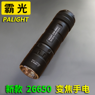 霸光m900变焦强光手电筒，26650led聚光充电家用t6迷你家用调焦黄光