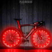 LED装备自行车夜骑灯串风火轮闪光灯配件辐条灯车轮夜间轮胎装饰
