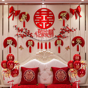 中式婚房布置套装结婚喜字拉花，卧室客厅沙发，墙贴纸气球装饰囍婚庆