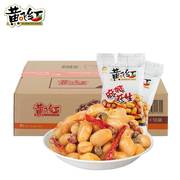 黄飞红麻辣花生米70/76/110/210/410g整箱黄飞鸿零食品小吃下酒菜