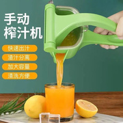 明塘百货压汁器多功能家用小型柠檬水果榨汁机塑料手动果渣分离器