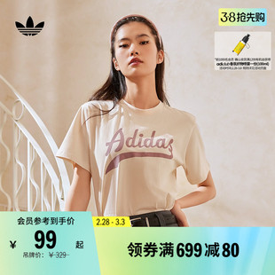 adidas阿迪达斯三叶草女居家宽松运动上衣，圆领短袖t恤hd9776