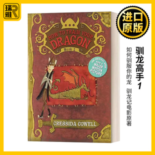 驯龙高手1 如何驯服你的龙 英文原版 How to Train Your Dragon 驯龙记 英文版 Cressida Cowell 进口英语原版书籍