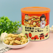 金语日式菓子综合果仁213g每日坚果炒货孕妇混合干果礼盒罐装零食