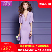 菲梦伊紫色钉珠连衣裙女夏季轻熟高级感优雅高端精致V领鱼尾裙子