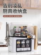 厨房收纳置物架台面架，储物沥水佐料瓶子，调料罐调味品盒组合套装