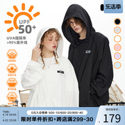iconslab「户外系列」upf50+防紫外线，凉感连帽外套可收纳防晒衣夏