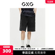 GXG男装 口袋工装牛仔短裤透气舒适休闲短裤男裤子 2024夏季