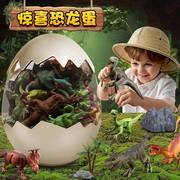 恐龙蛋玩具儿童恐龙男孩三角，龙套装(龙套装)霸王龙，世界仿真过家家动物模型