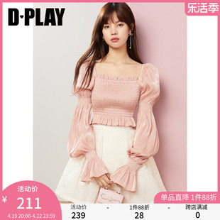 dplay2024春新法式复古温柔设计感上衣，橘粉色甜美小衫