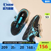 中国乔丹儿童运动鞋2023春秋中大童轻便专业跑步鞋男童鞋子