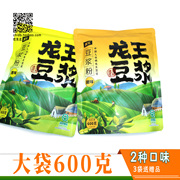 龙王豆浆粉600克20小袋包装 非转基因速溶豆粉无添加蔗糖原味甜味
