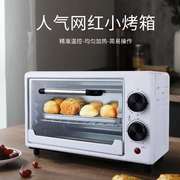 小型温控家用厨房电烤箱上下管独立加热12L烘焙艺术烤箱