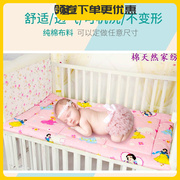 幼儿园床垫褥子垫被婴儿床垫，纯棉褥子卡通，宝宝床垫子冬季加厚