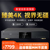 giec杰科g5800蓝光播放器，4k碟片3d高清硬盘，杜比视界发烧dvd播放