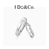 I Do&Co.满天星情侣对戒小众时尚款设计银戒指生日礼物送女友男友