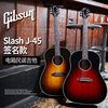 Gibson吉普森美产Slash J-45 签名款原声民谣吉他全单电箱木吉他