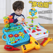 儿童益智拧螺丝玩具仿真电钻DIY螺母组装益智工具箱百变拼装积木