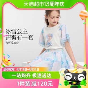 迪士尼女童半裙短袖套装2024夏儿童(夏儿童)女孩甜美tutu裙两件套童装