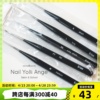 日本进口Krisno美甲彩绘笔刷花瓣笔拉线线条蕾丝笔光疗尼龙笔
