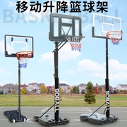 室外免打孔篮球框标准篮球架室内家用训练可移动成人篮框儿童篮圈